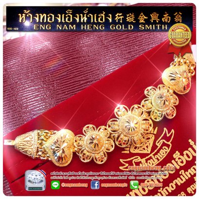 สร้อยข้อมือทองคำ 96.5% น้ำหนัก 5 บาท ลายแฟชั่นสวยมากๆค่ะ