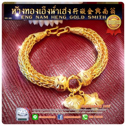 สร้อยข้อมือทองคำ 96.5% น้ำหนัก 2 บาท ตุ้งติ้งดาวและหัวใจ น่ารักดีค่ะ