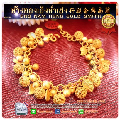 สร้อยข้อมือตุ้งติ้งพวงองุ่นฉลุลาย ทองคำ 99.99% งานสวยๆ มีที่เอ็งน่ำเฮงสำนักงานใหญ่คะ