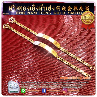 สร้อยข้อมือทองคำ ทอง96.5% ลายเลส หนัก 2 สลึง