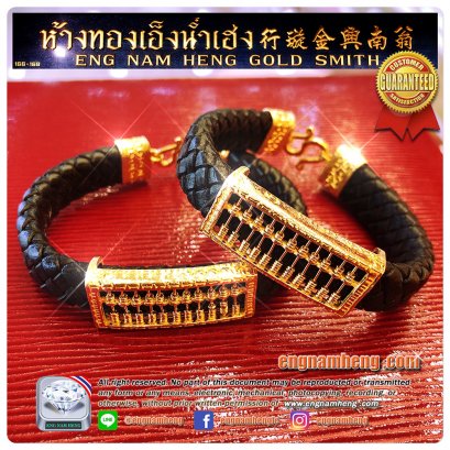 สร้อยข้อมือหนังถัก ประดับลูกคิดทองคำแท้ ทองหนัก 1 บาทค่ะ