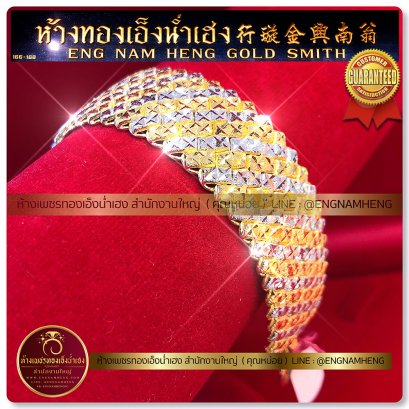 สร้อยข้อมือทองคำ 96.5% ลายแฟชั่นทองสองสี น้ำหนัก 2 บาท