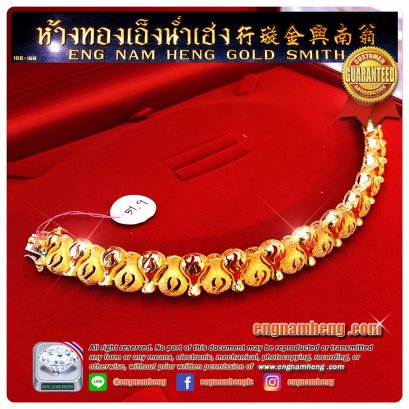 สร้อยข้อมือทองคำ ลายถุงเงินถุงทอง ความหมายมงคลดีมากๆค่ะ