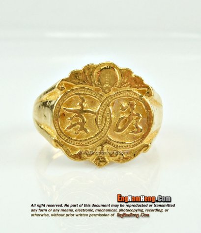 แหวนตราตัวอักษรจีน น้ำหนัก 2 สลึงค่ะ