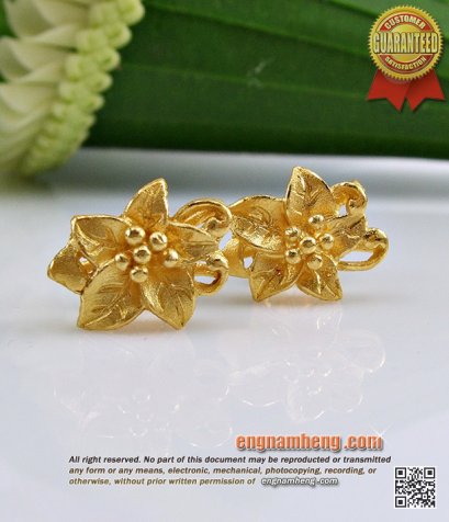 ต่างหู 96.5%