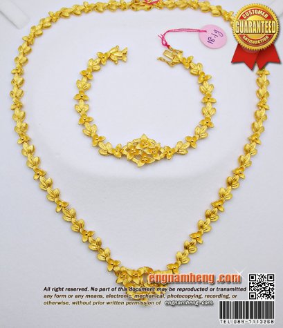 ชุดเช็ตสร้อยคอ สร้อยแขน ทอง96.5% ลายดอกไม้สวยๆ น่ารักค่ะ