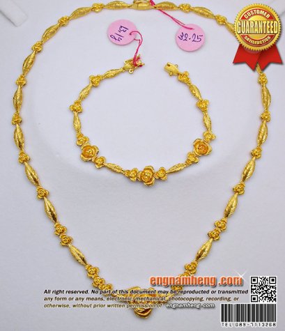 GN245-กำลังอัพเดทค่ะ