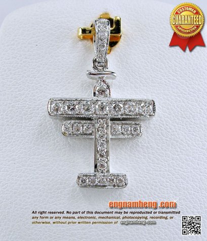 จี้เพชรเบลเยี่ยมคัท น้ำ 97 (G-Color/VVS) น้ำหนักเพรชร 0.51 กะรัต รูปเครื่องบินน่ารัก รูปแบบใหม่ๆ น่าใส่ค่ะ