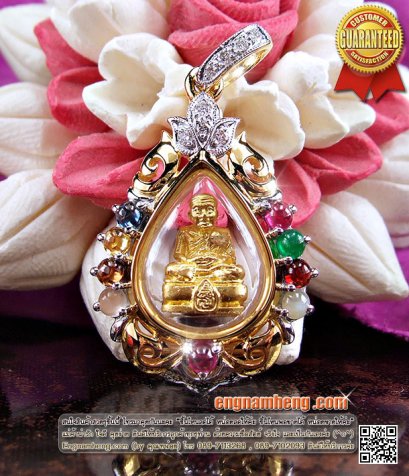 หลวงปู่ทวด เนื้อทองคำ รุ่นสมเด็จเจ้าฟ้ามหาจักรี ปี ๔๖ เลี่ยมกรอบทองคำฝังเพชรเบลเยี่ยม ประดับพลอยนพเก้า สวยน่ารักค่ะ