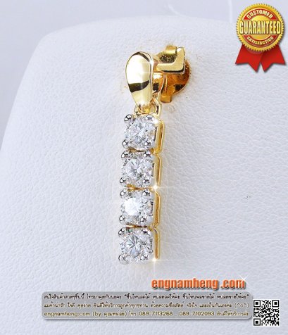 จี้เพชรเบลเยี่ยมคัท น้ำ98 F-Color/VVS น้ำหนักเพชรรวม 81 ตังค์ 4เม็ดนี้สวยเป็นประกายมากๆค่ะ