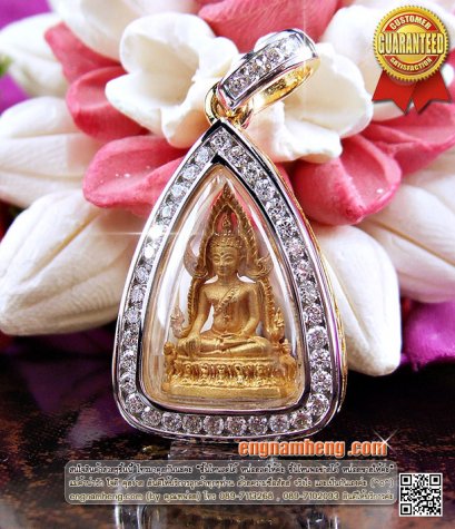 พระพุทธชินราช เนื้อทองคำ รุ่นอุดมโชคโภคทรัพย์ ปี50 เลี่ยมกรอบทองคำล้อมเพชรเบลเยี่ยม ขนาดน่ารักน่าสะสมค่ะ