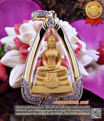 พระพุทธโสธรเนื้อทองคำ พิมพ์เล็ก รุ่นประวัติศาสตร์กรมตำรวจ 80ปี สร้างจากทองคำ99.99% ยอดนิยมค่ะ