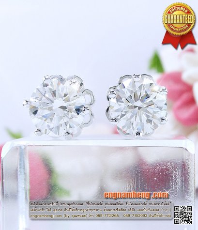ต่างหูเพชรเบลเยี่ยมคัท 3.02 กะรัต ราคาขายส่ง