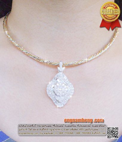 จี้เพชรเบลเยี่ยมคัทดีไซน์สวยหรูหรา ประดับเพชรน้ำ 98 F-Color/VVS น้ำหนักเพชรรวม 5.64 กะรัต เพชรเป็นประกายไฟดีสุดๆค่ะ