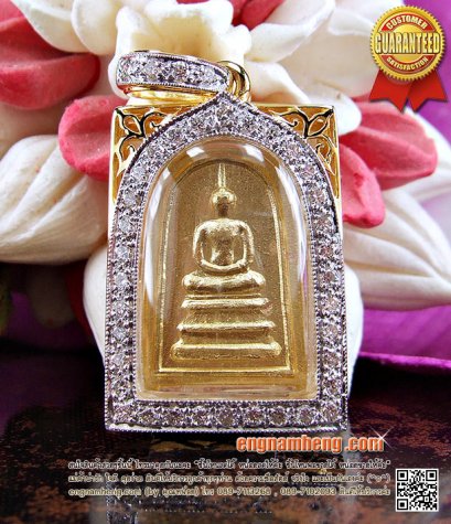 พระสมเด็จเนื้อทองคำ วัดระฆังโฆษิตาราม ปี2526 บูชาติดตัวเพื่อความเป็นศิริมงคล ปัจจุบันหายากแล้วค่ะ