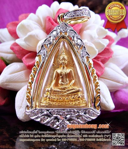 สมเด็จนางพญาจิตรลดา สก. วัดเทวราชกุญชร วรวิหาร กรุงเทพ ปี 2535 เนื้อทองคำ พิมพ์กลาง พิธีใหญ่พระสวยงามสมบูรณ์ หายากมั่กๆค่ะ