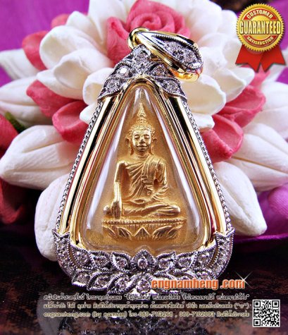 สมเด็จนางพญาจิตรลดา สก. 5 รอบ ปี 35 เนื้อทองคำ พิมพ์กลาง สวยสมบูรณ์หายากน่าสะสมค่ะ