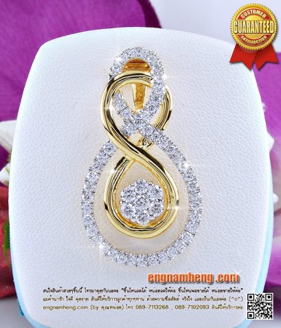 DP173-กำลังอัพเดทค่ะ