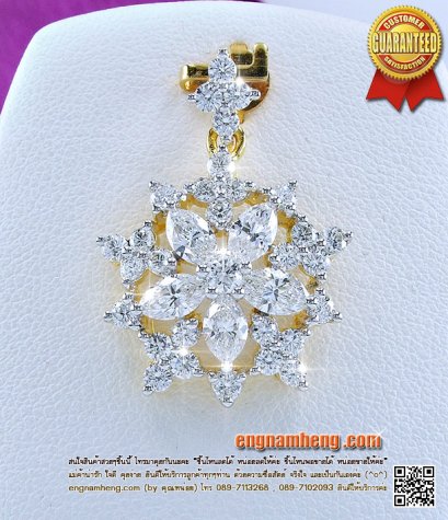 จี้เพชรเบลเยี่ยมคัท น้ำ98 F-Color/VVS 2.27กะรัต เพชรเม็ดโต น้ำสวยใส วาววิ้บวับ เล่นไฟสวยสุดๆค่ะ