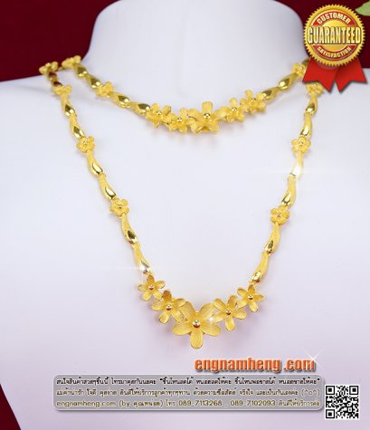 ชุดเช็ตสร้อยคอ + สร้อยแขนทอง 96.5% ลายโยโกะ (สปริงจิ๋ว) ขนาดน่ารัก ใส่ได้ทุกวันค่ะ)