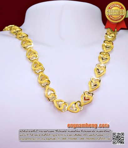 สร้อยคอ สร้อยแขนทอง 96.5% ลายหัวใจรุ่นใหม่ สวยน่ารักค่ะ