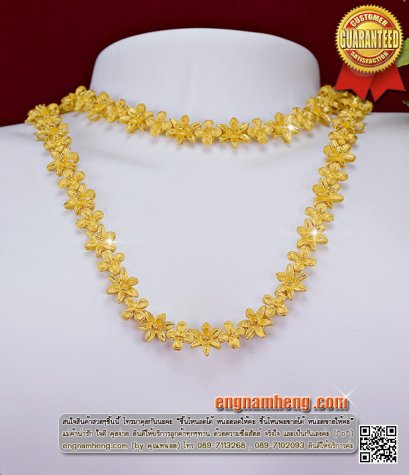 สร้อยคอ สร้อยแขนทอง 96.5% ลายดอกกล้วยไม้ (แวนด้าจิ๋ว) ค่ะ