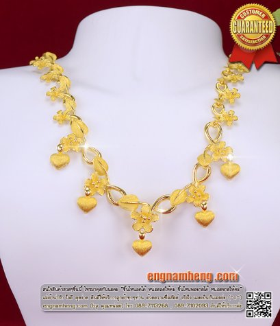 สร้อยคอทอง 96.5% ระย้าดอกไม้หัวใจ หรูหรา สวยสุดๆค่ะ