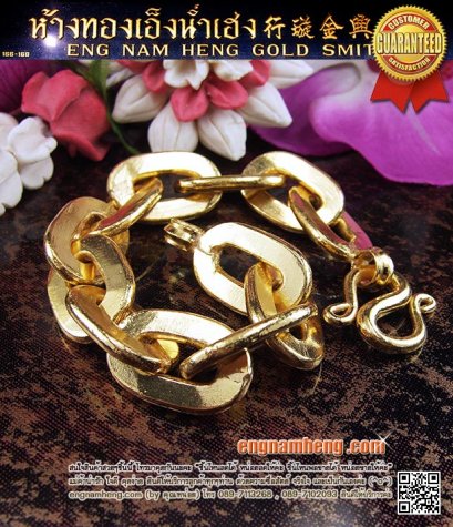 สร้อยข้อมือโซ่เรือตันแน่นปึ้ก ทอง96.5% หนัก 20 บาท ( 304.2 กรัม ) งานสั่งทำคุณศักดิ์ดา เรียบร้อยแล้วค่ะ