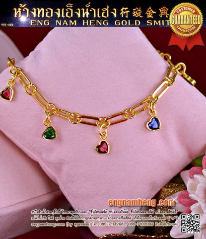 สร้อยแขนทอง 96.5% น้ำหนักทอง 15.2 กรัม (1 บาท) ลายโซ่ฝรั่งห้อยตุ้งติ้หัวใจลงยา ใส่สวยน่ารัก ค่ากำเหน็จขายส่ง ถูกสุดๆค่ะ