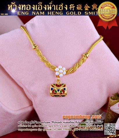 สร้อยแขนทอง 96.5% น้ำหนักทอง 15.2 กรัม (1 บาท) ห้อยตุ้งติ้งลายกระเป๋าลงยา ใส่สวยน่ารัก ค่ากำเหน็จขายส่ง ถูกสุดๆค่ะ