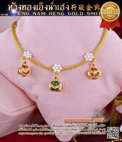 สร้อยแขนทอง 96.5% น้ำหนักทอง 15.2 กรัม (1 บาท) ห้อยตุ้งติ้งลายกระเป๋าลงยา ใส่สวยน่ารัก ค่ากำเหน็จขายส่ง ถูกสุดๆค่ะ