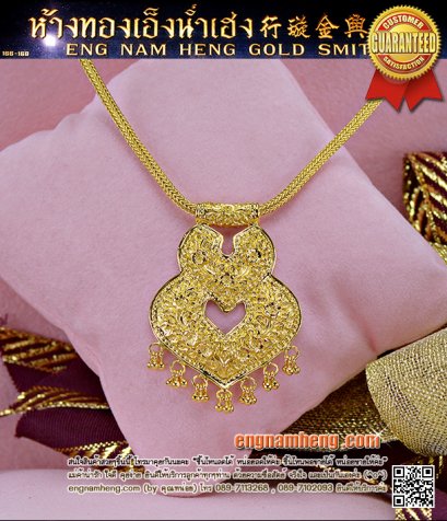 สร้อยคอทอง 96.5% พร้อมจี้ในตัว น้ำหนักทอง 2 บาท (30.4 กรัม) ความยาวสร้อยคอไม่รวมจี้ 16 นิ้วค่ะ