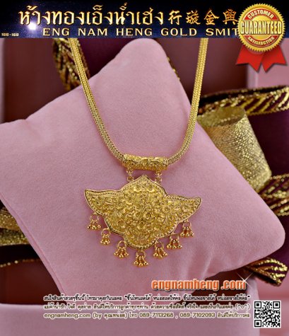 สร้อยคอทอง 96.5% พร้อมจี้ในตัว น้ำหนักทอง 2 บาท (30.4 กรัม) ความยาวสร้อยคอไม่รวมจี้ 16 นิ้วค่ะ ตัวจี้แกะลวดลายดอกไม้ งานสวยละเอียดประณีต ค่ากำเหน็จราคาพิเศษ ไม่แพงค่ะ