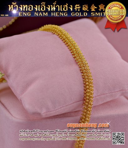 สร้อยคอทอง 96.5% น้ำหนักทอง 3 บาท (45.6 กรัม) ลายดอกพิกุลแบน ใส่รอบคอสวยหรูมั๊กมาก ความยาว 16.5 นิ้วค่ะ
