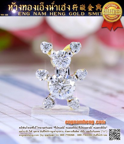 จี้เพชรเบลเยี่ยมคัทน้ำ 98 F-Color พร้อมใบเซอร์จากสถาบัน GIA น้ำหนักเพชรทั้งหมด  0.61 กะรัต