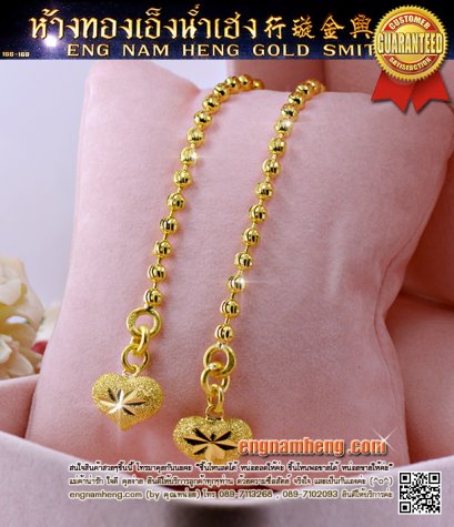 สร้ออยข้อมือทอง 96.5% น้ำหนัก 1 บาท (15.2 กรัม) ลายแกะมูนคัทเงาวับวิบสวยสุดๆ  ห้อยตุ้งติ้งหัวใจ ตัวเส้นลายตันแข็งแรงใส่สวยขนาดพอดี ไม่ใหญ่มากค่ะ
