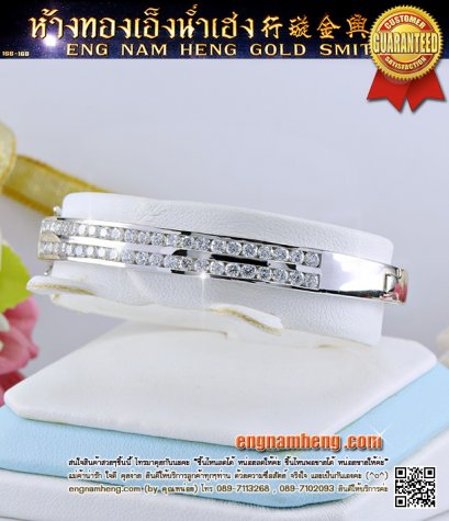 กำไลเพชร...