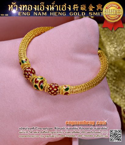 สร้อยข้อมือทอง 96.5% น้ำหนักทอง 30.4 กรัม (2 บาท) ลายสุโขทัยลงยา งานสวยละเอียดเนี๊ยบค่ะ