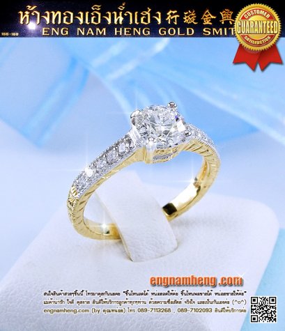 แหวนเพชรชู เพชรเบลเยี่ยมคัท น้ำ98 F-Color/VVS2 น้ำหนักเพชรรวม 85 ตังค์ สวยหวานน่ารักมั่กๆ ค่ะ