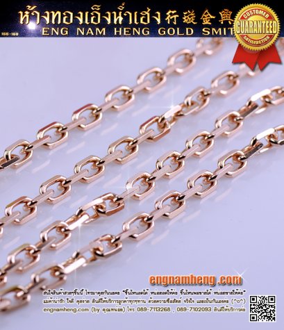 สร้อยคอ Pink Gold ลายโซ่เรือ ความยาว 22 นิ้วฟุต ความกว้างข้อ 4.0 มม.ค่ะ