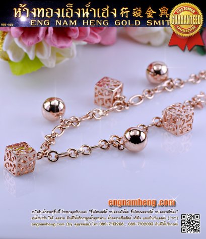 สร้อยข้อมือ Pink Gold 