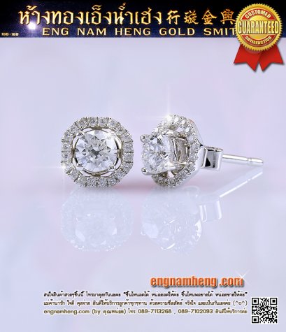 ต่างหูเพชรเบลเยี่ยมคัทน้ำ 98 F-Color/VVS น้ำหนักเพชร 0.57 กะรัต เพชรเม็ดกลางน้ำหนักเพชรเม็ดละ 23 ตังค์ ต่างหูใส่ได้ 2 แบบค่ะ สามารถใส่แบบเม็ดเดี่ยวได้ค่ะ