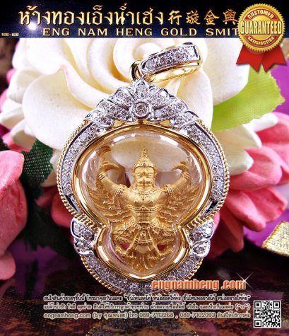 องค์พญาครุฑ เนื้อทองคำบริสุทธิ์ 99.99% รุ่นมหาเศรษฐี พิมพ์เล็ก วัดโพธิ์ทอง สวยน่าสะสมค่ะ