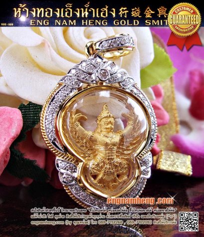 องค์พญาครุฑ เนื้อทองคำบริสุทธิ์ 99.99% รุ่นมหาเศรษฐี พิมพ์เล็ก วัดโพธิ์ทอง สวยน่าสะสมค่ะ