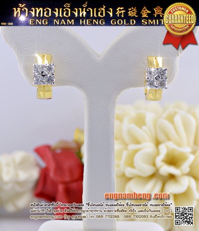 ต่างหูเพชรเบลเยี่ยมคัทน้ำ 98 F-Color/VVS เพชร 8 เม็ด น้ำหนักเพชร 0.97 กะรัต (เม็ดละ 12 ตังค์) เพชรคัดพิเศษ ขาวจั๊วเล่นไฟวิบวับ แบบน่ารักใส่ได้ทุกวันนะคะ