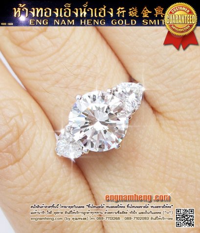แหวนเพชรเบลเยี่ยมคัท น้ำ97 G-Color / VS1 / H&amp;A / GIA Triple Excellence Diamond เม็ดชูขนาด 5 กะรัต คลาสสิคตลอดกาลค่ะ