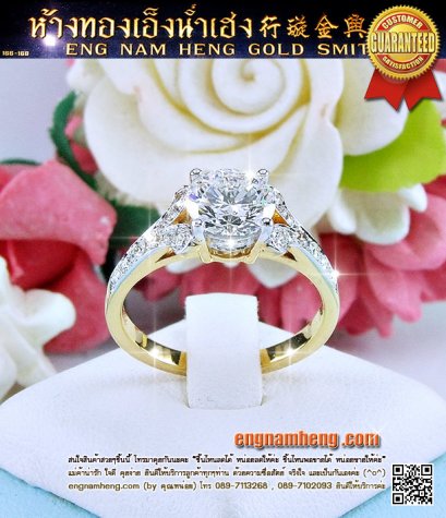 แหวนเพชรเบลเยี่ยมคัท น้ำ 97 G-Color/ VS1 / H&amp;A / GIA Triple Excellence Diamond เม็ดชูขนาด 1.21ct สวยคลาสสิคน่ารักมาก ค่ะ