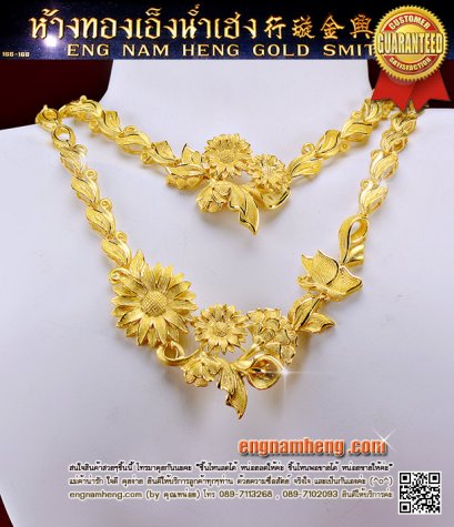 ชุดเซ็ตดอกทานะวัน สร้อยคอ+สร้อยข้อมือทอง 96.5%