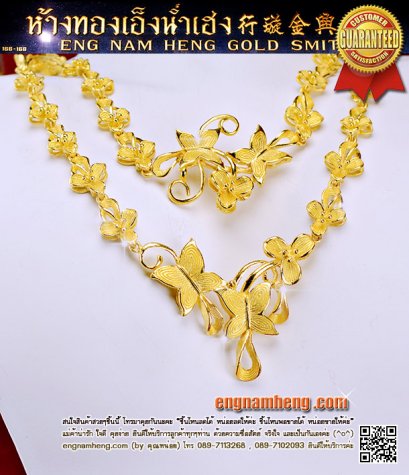 ชุดเซ็ต สร้อยคอ+สร้อยข้อมือทอง 96.5%