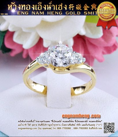 แหวนเพชรชู เพชรเบลเยี่ยมคัทน้ำ 98% F-Color/VVS น้ำหนักเพชรรวม 66 ตังค์ ใส่สวยได้ทุกๆวันราคาพิเศษค่ะ